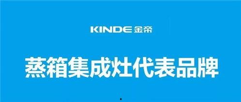 金帝股份最新爆料新闻事件